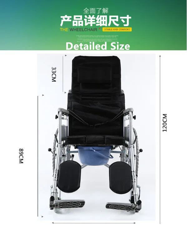 Adjustable Height Lightweight Lying-down Wheel chair with Big Wheel