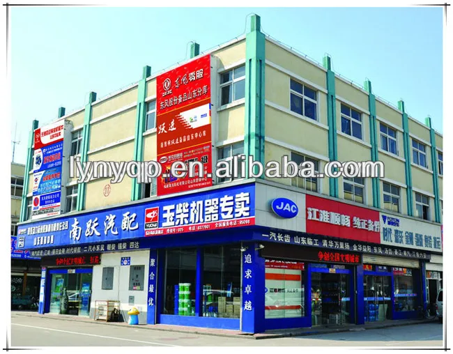 differential assembly for yuejin truck nj1063