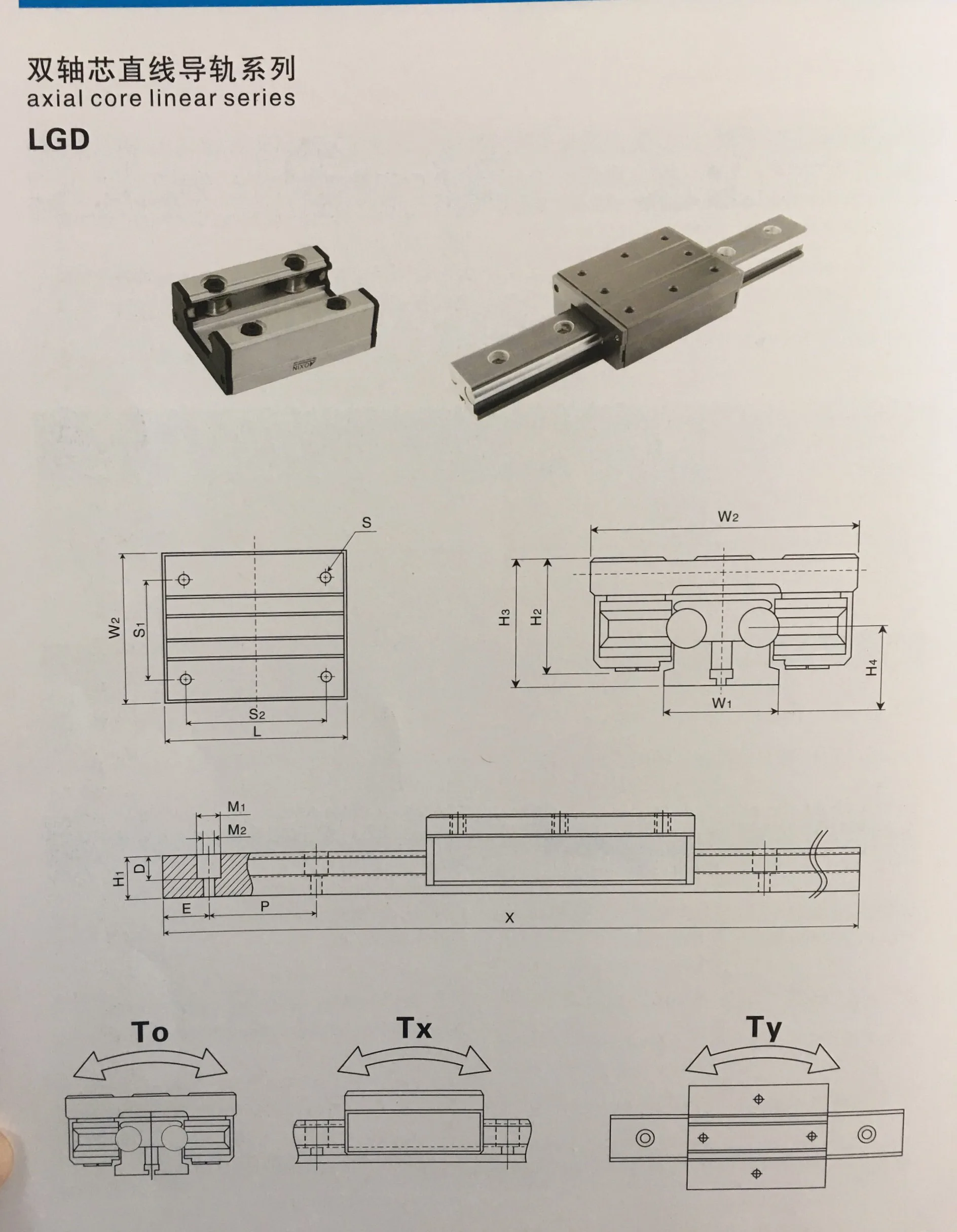 1 PCS Linear Slide Block Bearings LGD8-100L-4UU Four Roller Skating Block Without Double Axis Roller Linear Guide