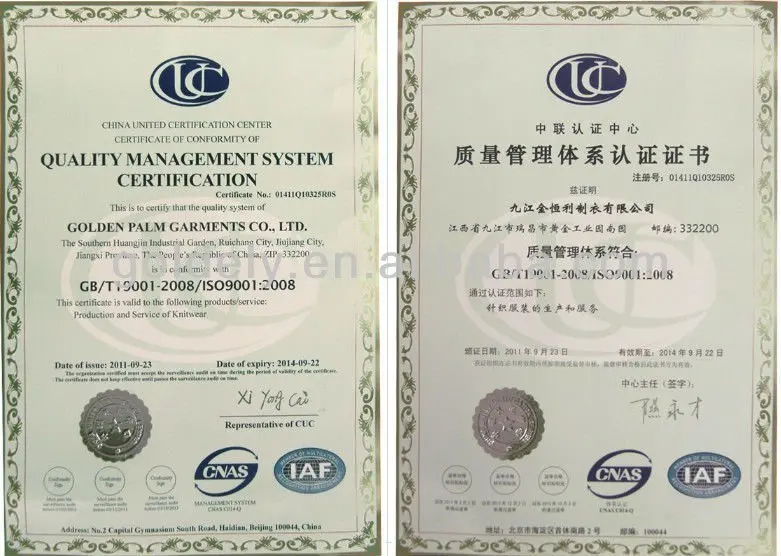 ISO9001 Certificate.jpg