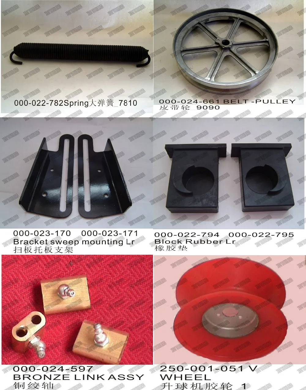 Amf Bowling Spare Part Bowling Spare Parts Amf Bowling Parts Pin Cup