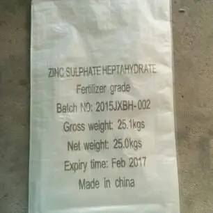 
Zinc Sulfate Powder Zinc Sulphate Monohydrate 