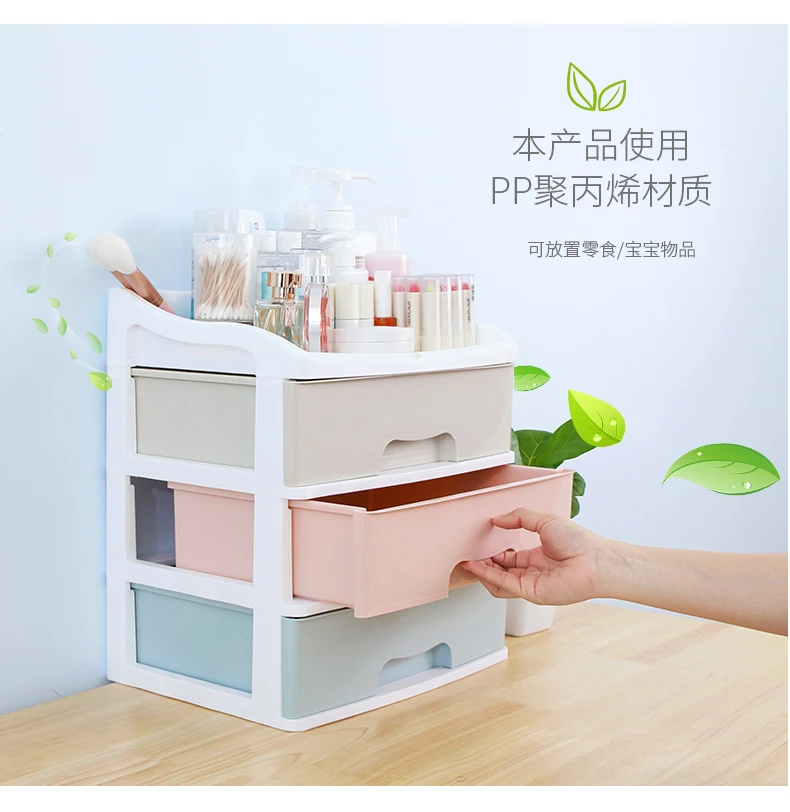 Multipurpose Plastic Baby Cabinet With Drawer - Buy Baby Cabinet ...