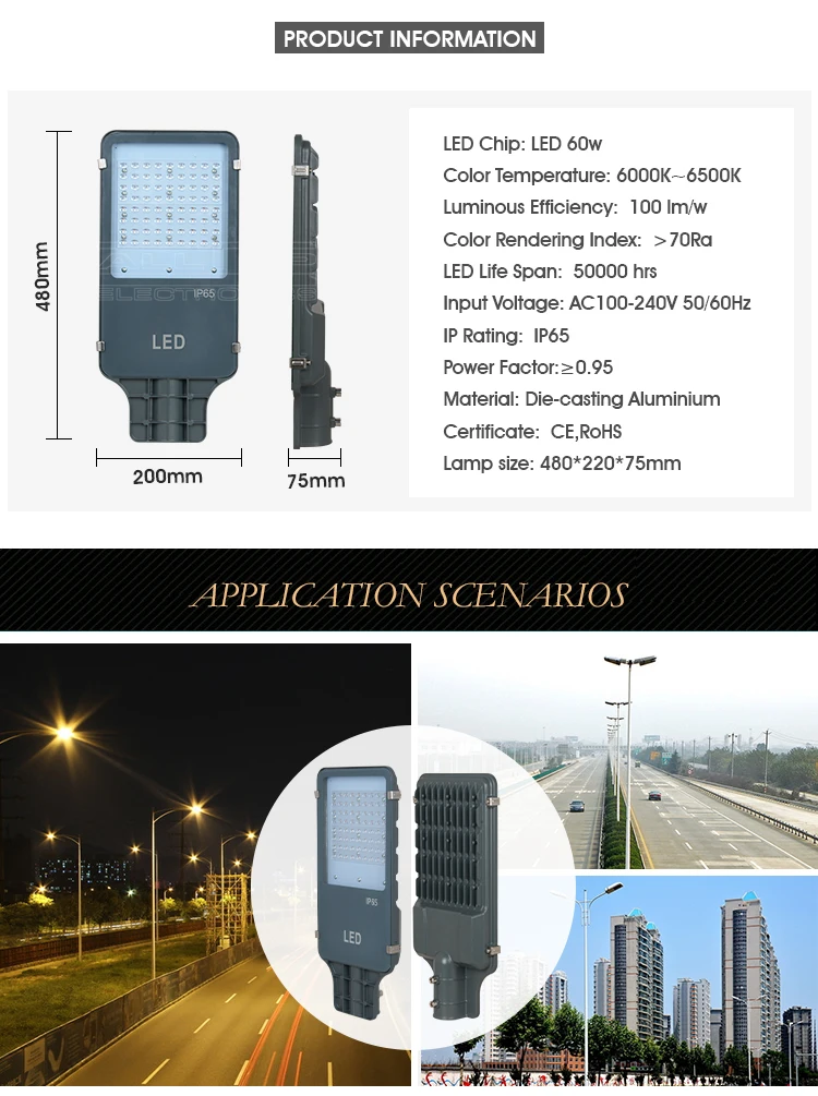 High power IP65 outdoor waterproof ip 65 60watt led street light