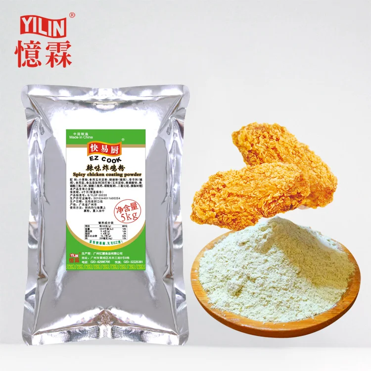 5kg spicy-2.jpg