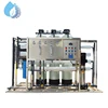 2019 High quality water desalination salty water treatment system