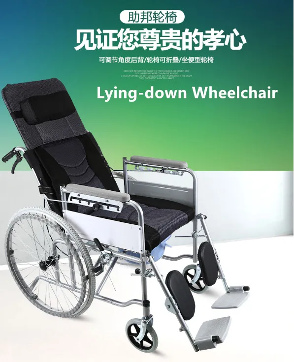 Adjustable Height Lightweight Lying-down Wheel chair with Big Wheel