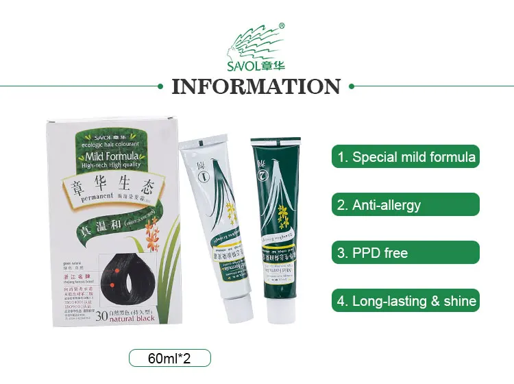 Anti allergy Hair  Color  Cream  No Ammonia No Ppd  Buy Hair  