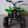 /product-detail/chinese-kids-quad-bike-49cc-mini-four-wheel-motorcycle-atv-60746112198.html