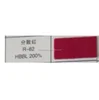 Fabric dye factory disperse red 82 dye for polyester fabric