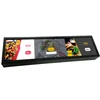 19.1inch Stretched bar lcd screen display
