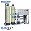 Spuxin PVC water treatment water filter machine with reverse osmosis water system price