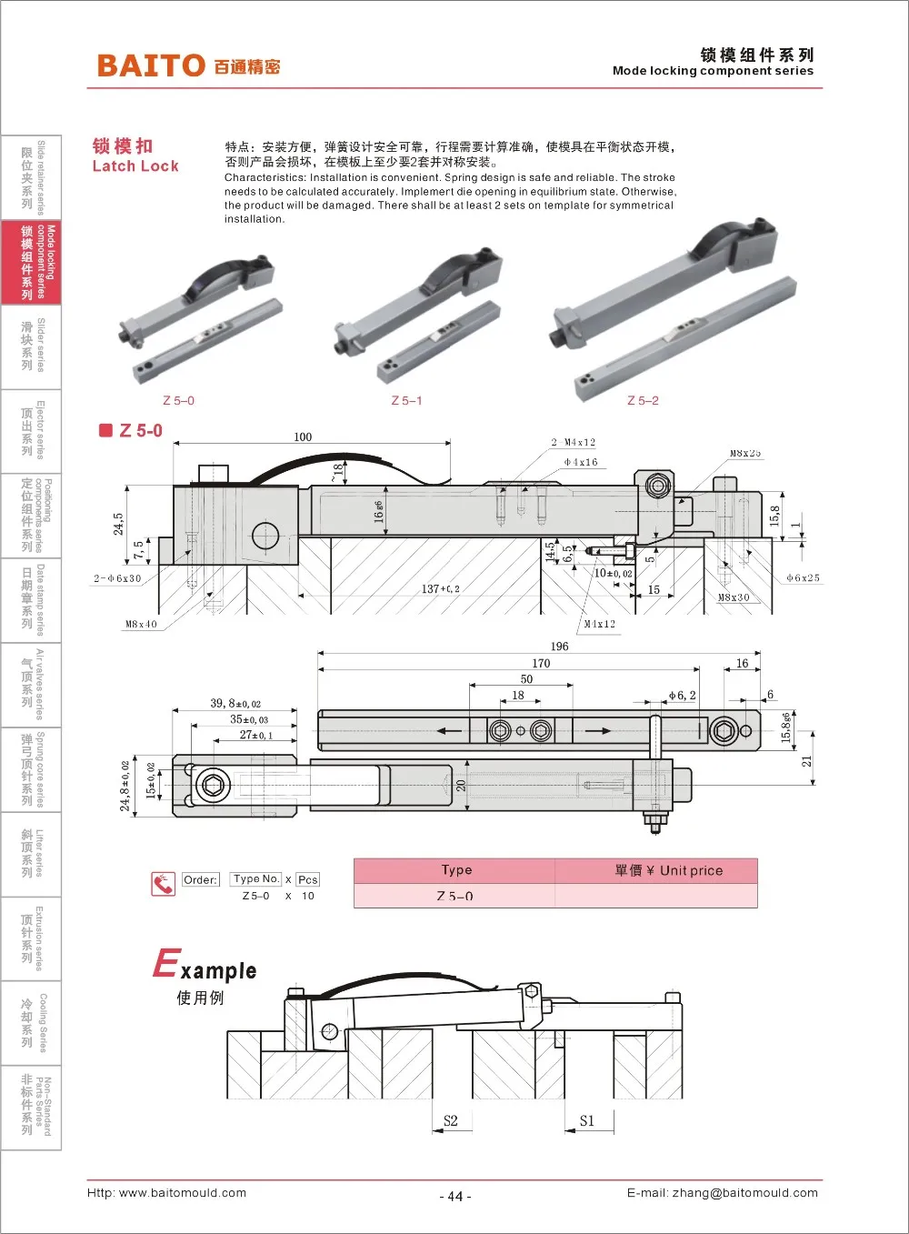 Precision Injection Mold Parts Latch Lock Z5 Series Sets Buy Strack