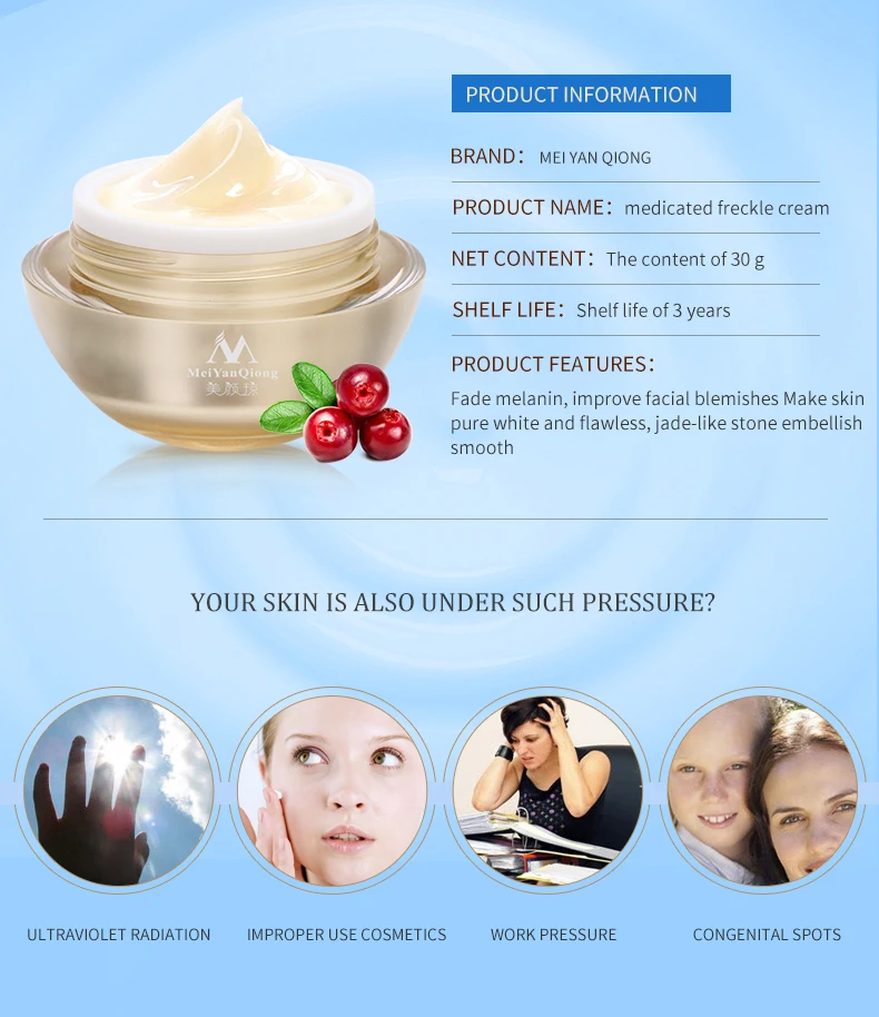 medicated cream for freckles