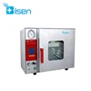 /product-detail/bs-bzf-series-laboratory-industrial-microwave-vacuum-oven-60636976450.html