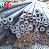 China weld technique 2.5 inch steel pipe