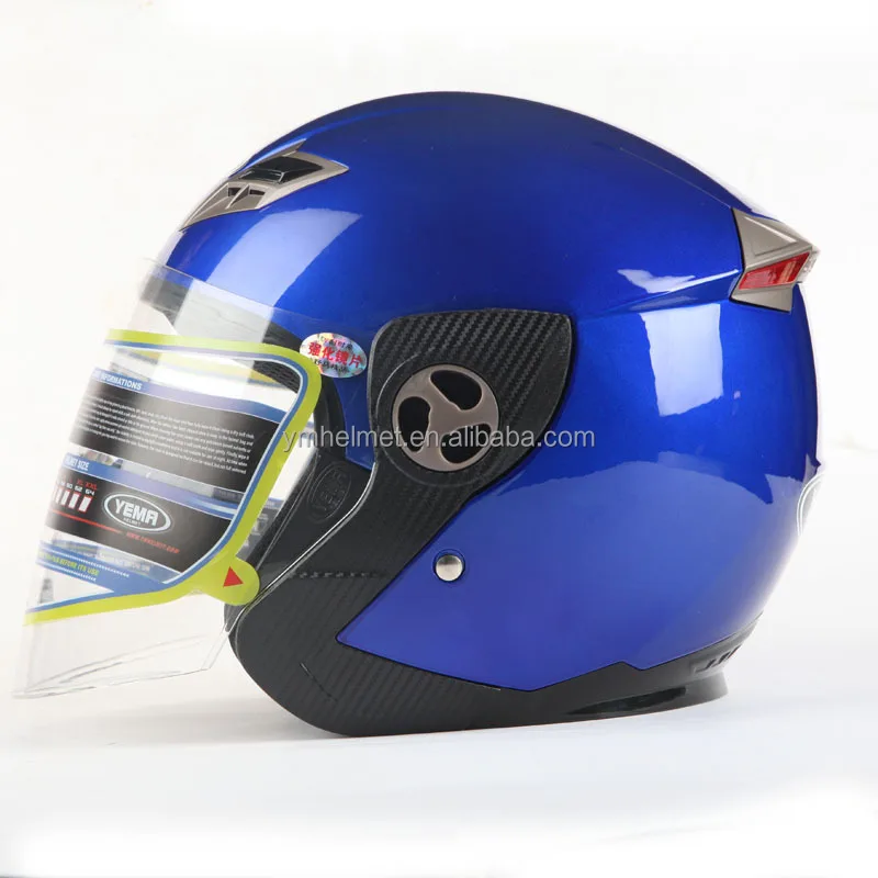 new helmet price