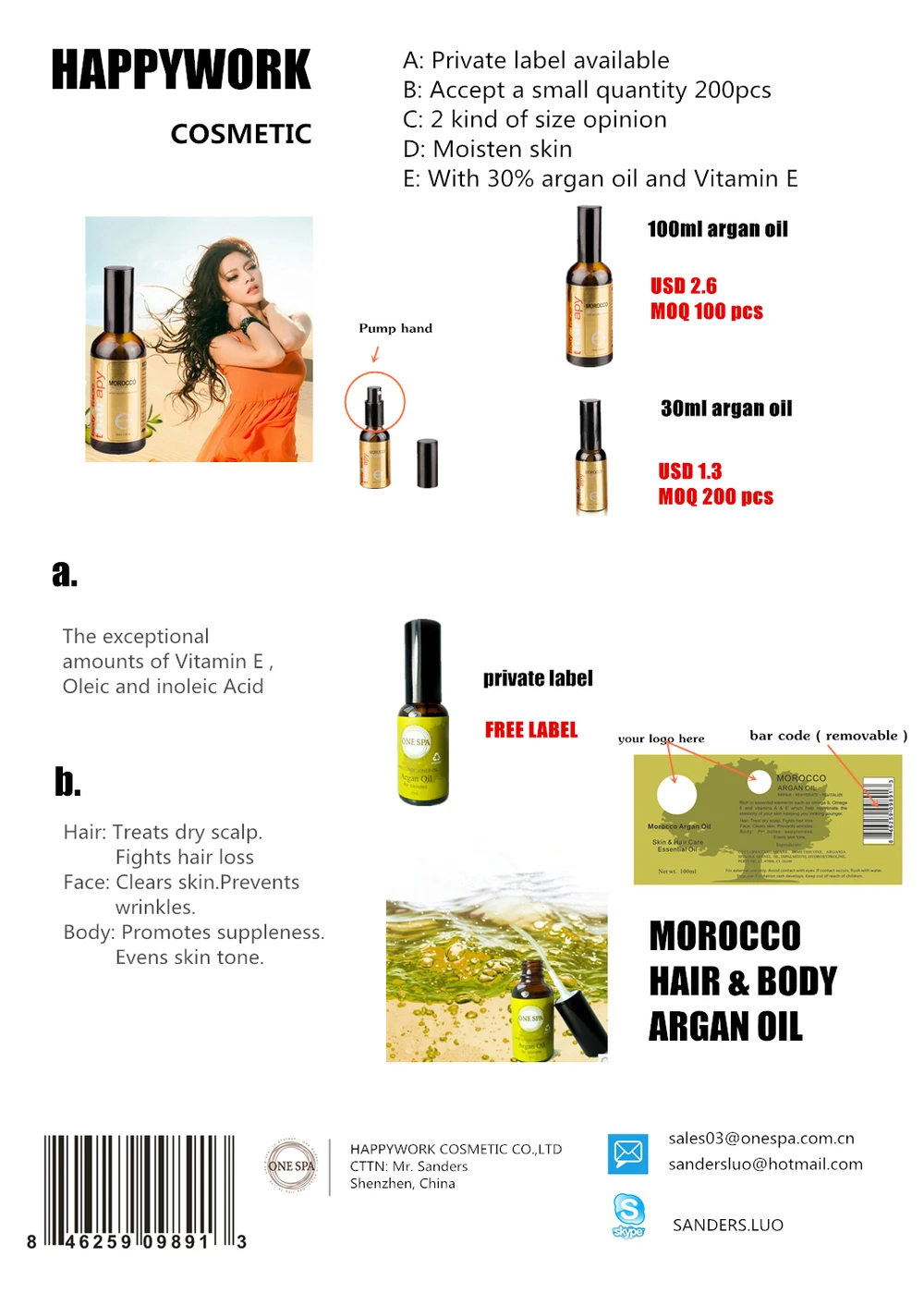 MOROCCO ARGAN OIL