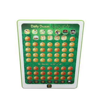 quran learning toys
