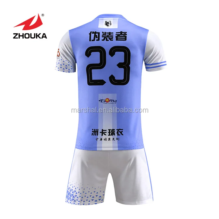 international football team jersey