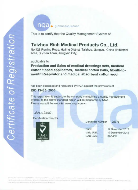 2012ISO13485