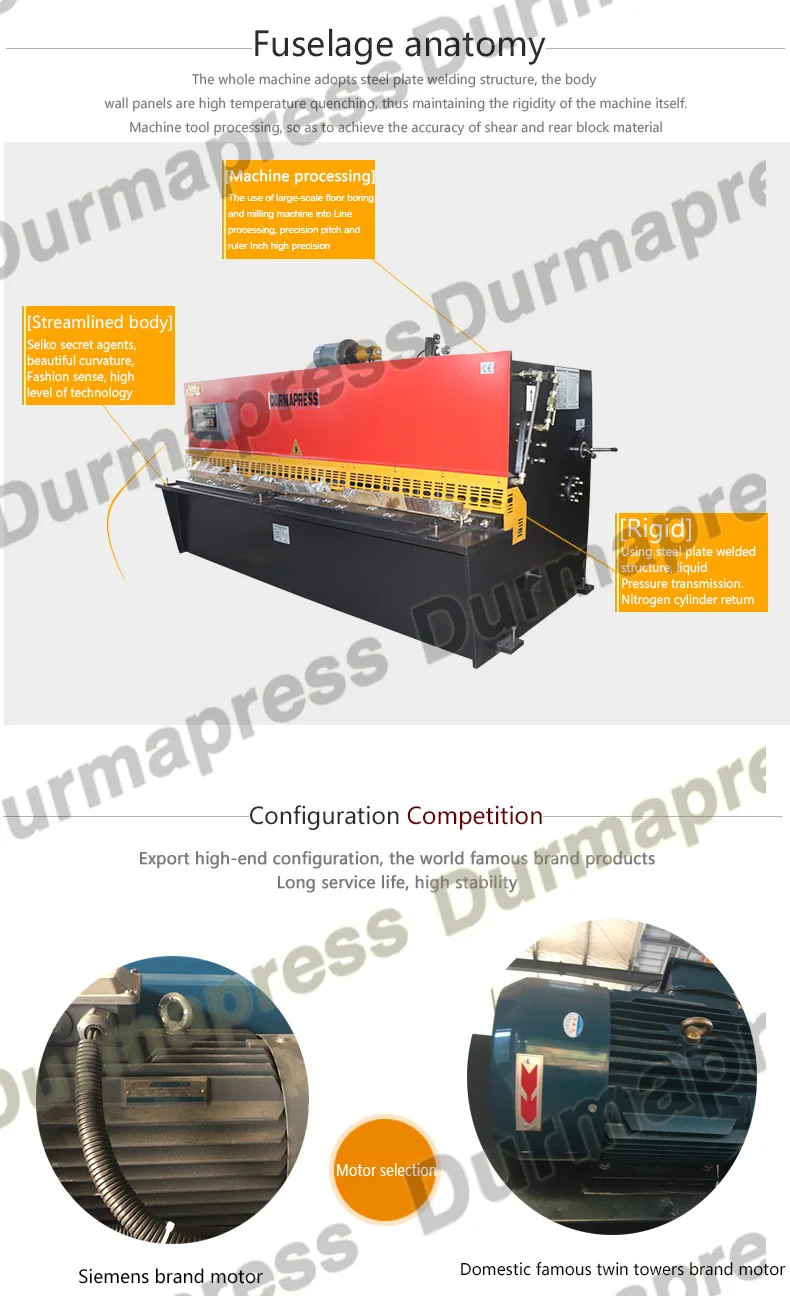 QC12Y-4X2500 гидравлические листового металла режа машина с Siemens двигателя