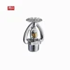 FM type fire sprinklers fuse fire sprinkler head