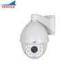 Hi3516D SoC Panasonic34229 sensor 36X optical zoom 300 meter long distance night vision 7 inch PTZ IP camera