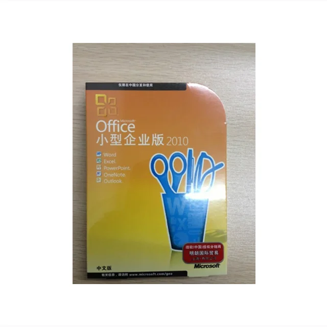 Wholesale Microsoft Office Home And Business 10 Software Buy Microsoft Software Wholesale Microsoft Office Wholesale Microsoft Office Pro 10 Software Product On Alibaba Com