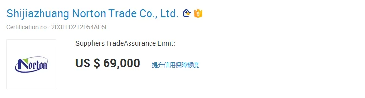 Norton trade assurance.png