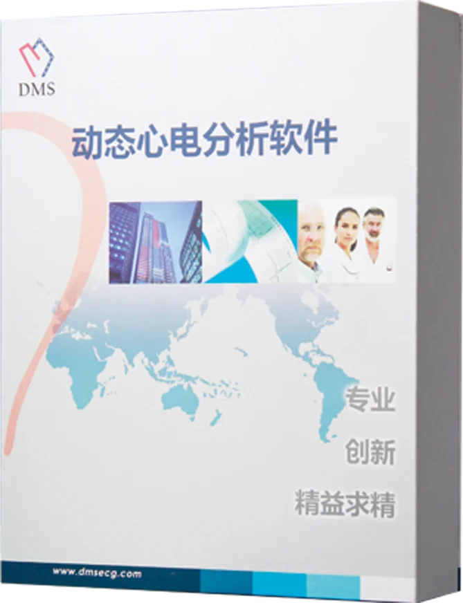 
DMS holter DMS300-3A China supplier USB Ecg Holter For Telemedicine 12 lead cardioscan holter ecg 