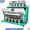 High Sorting Accuracy CCD Rice Color Sorter in Hefei