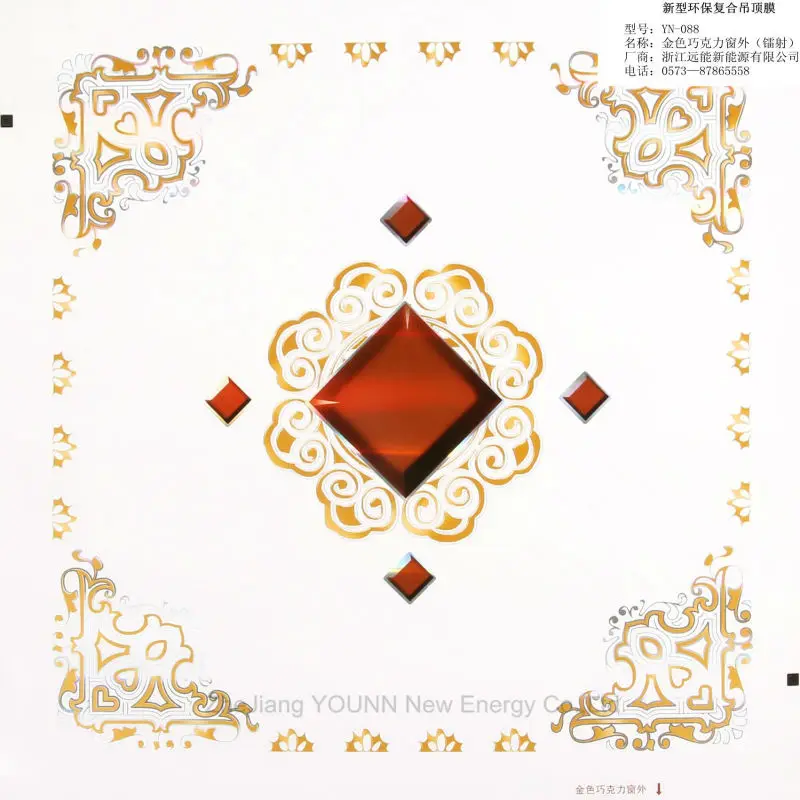 
Aluminum ceiling panels 