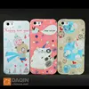 Daqin making mobile skin software with machine