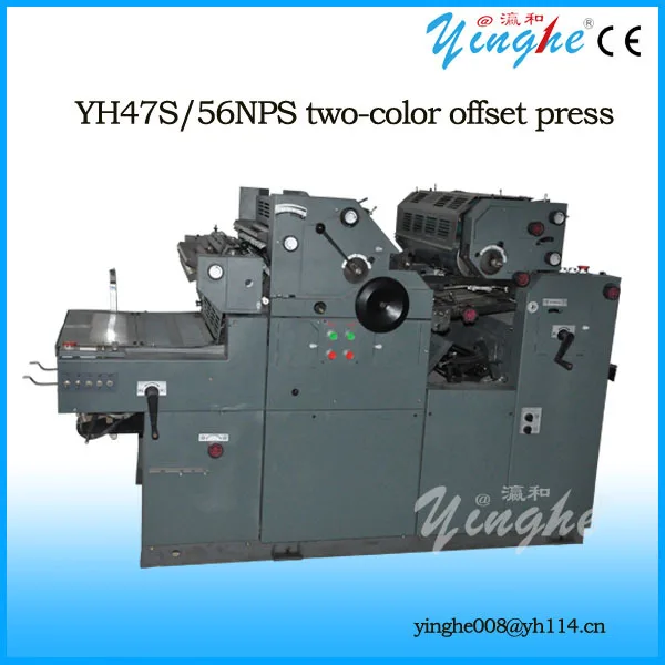 offset paper printing machine