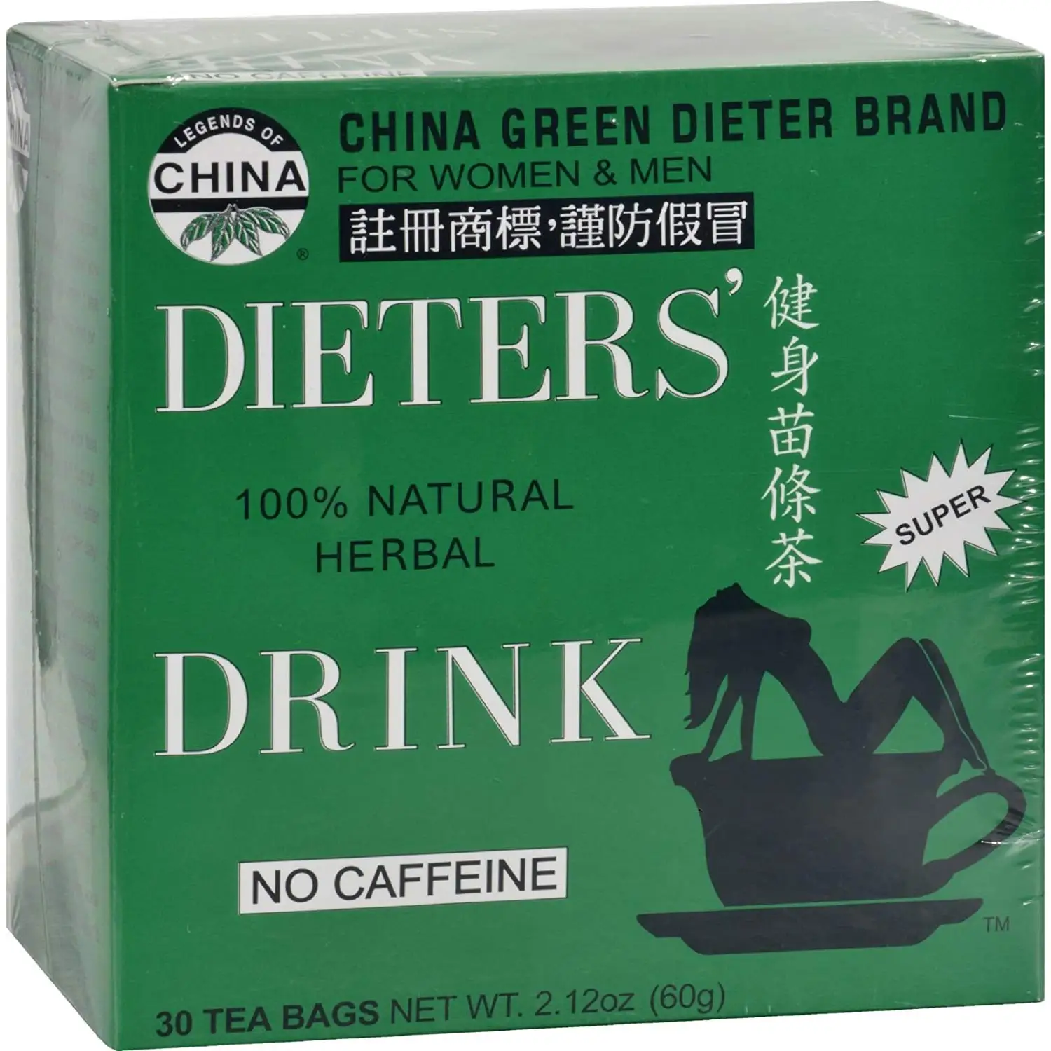 green tea caffeine free