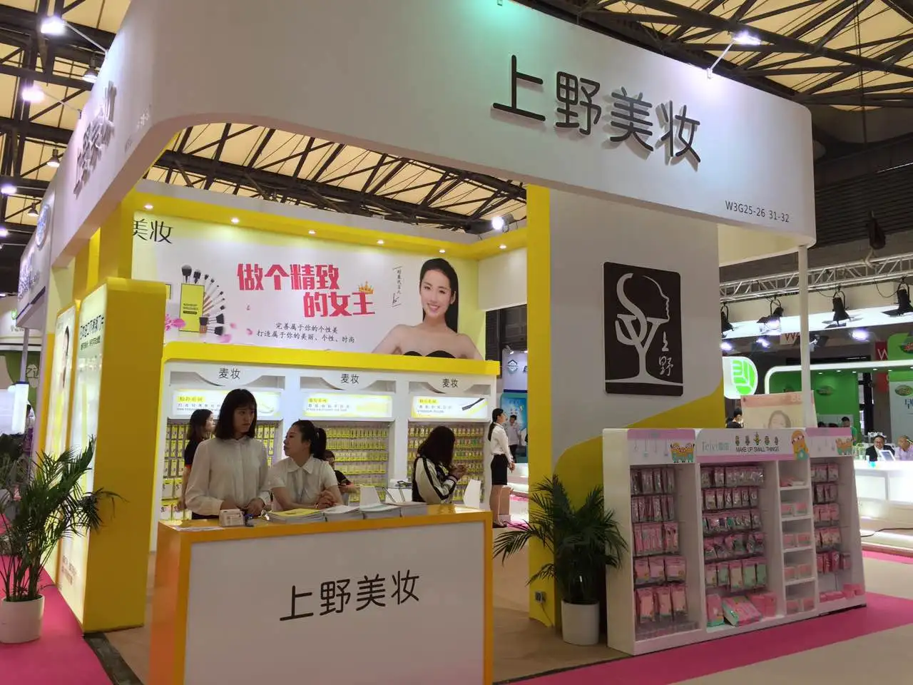 Company Overview Guangzhou Shangye Cosmetic Tools Co., Ltd.