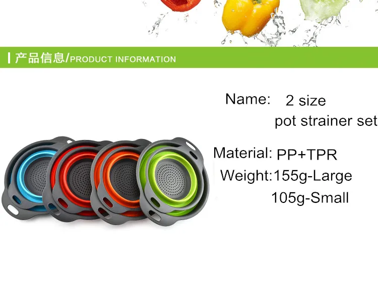 kitchen strainer