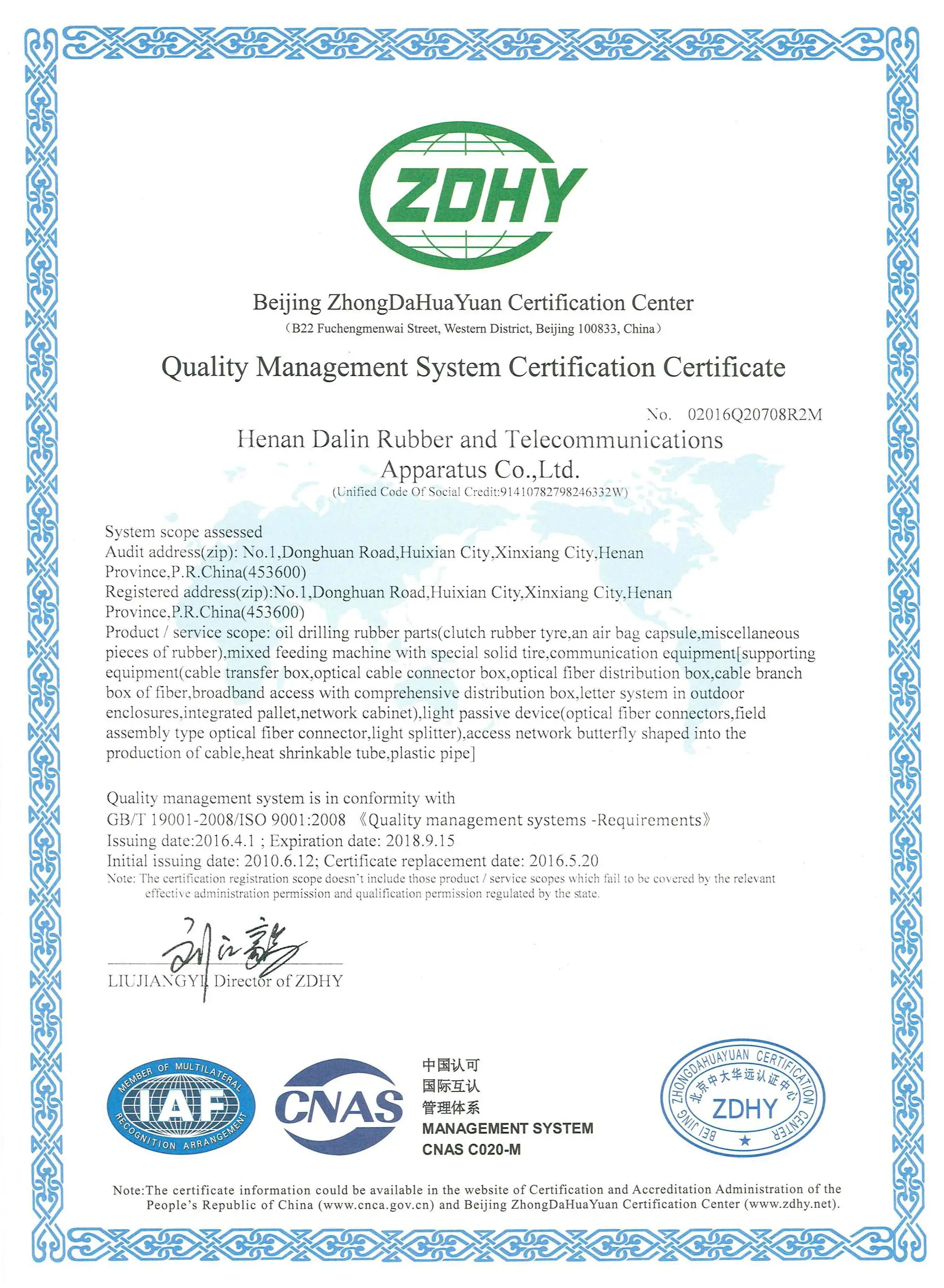 quality certificate.jpg