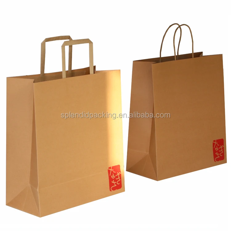 kraft paper bag 0804 (1)