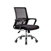 data entry work home mesh computer chair