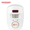 Antronic ATC-105 home security alarm system with exit and entry time delay