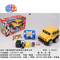 school bus toy (7).jpg