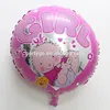 Wholesale 18 inch Round Shaped baby girl foil Mylar Balloon of cheap price