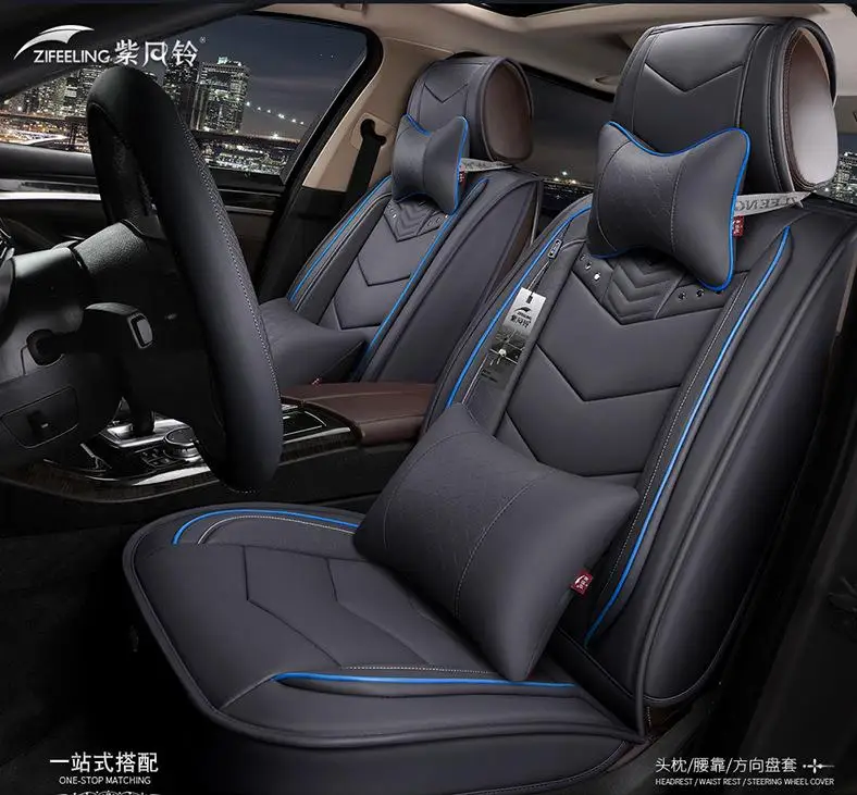 zifengling seat covers