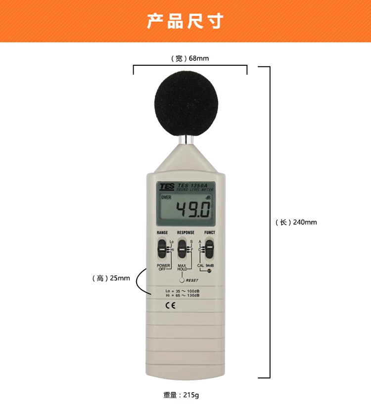 TES-1350A 8.jpg