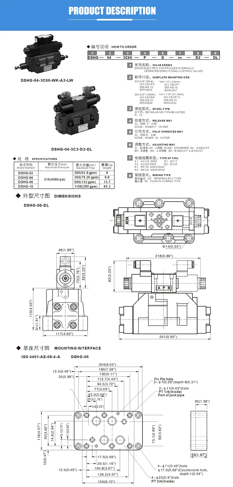 DSHG-06 hydraulic Yuken type pilot operated directional control valve