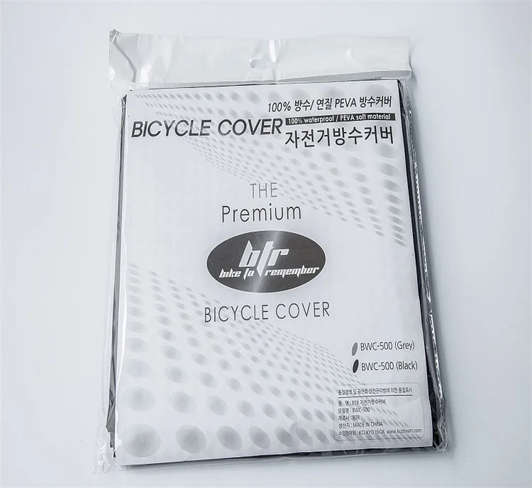 

Best Quality Optional Color Transparent Plastic Bike Cover, Various styles