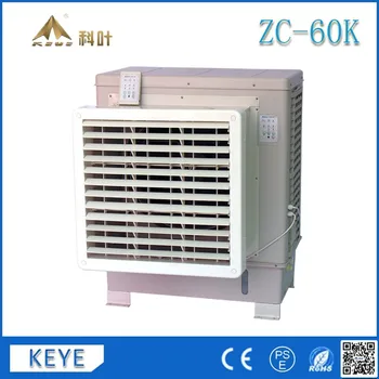 wall mounted air cooler without water