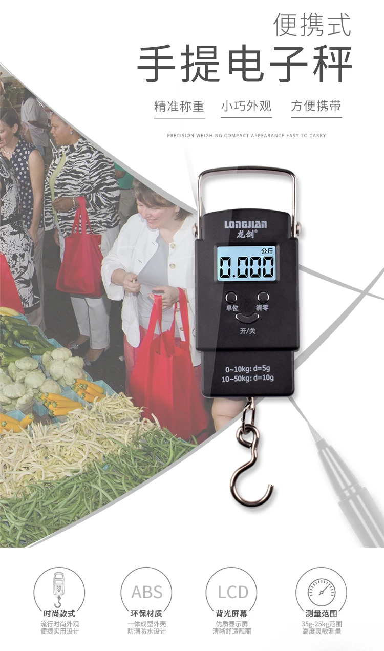 Accuracy Tournament Digital Handy Fish Weigh Scale For Sale - Buy Lcd